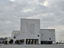 Mshiereb National Archive, Doha